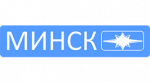 Минск