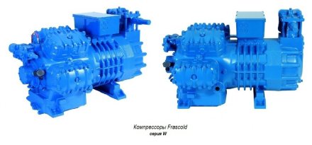 Компрессор W70-228Y (R-404A, R-507, R-134a, R-407C LBP) Frascold