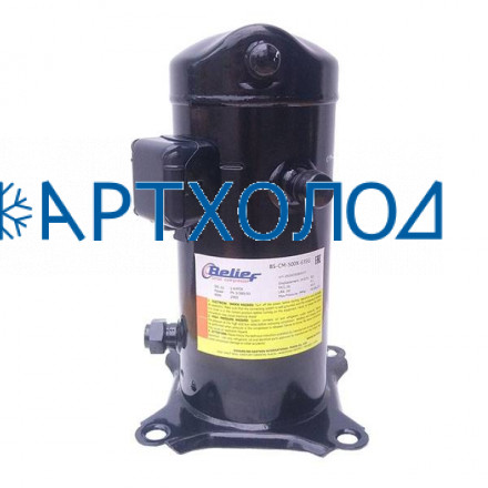 Компрессор спиральный BS-CH-1880X-F3W (R410A, HBP) Belief Компрессор спиральный BS-CH-1880X-F3W (R410A, HBP) Belief