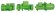Компрессор 6J-33.2 (LBP/MBP/HBP) Bitzer