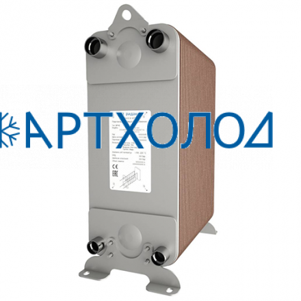 Пластинчатый теплообменник RD-210-130-4.5-HDQ (021H8419R) Ридан Пластинчатый теплообменник RD-210-130-4.5-HDQ (021H8419R) Ридан