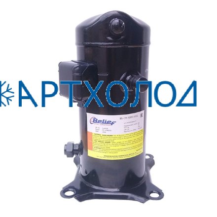 Компрессор спиральный BS-СL-410X-E3SG (R-404a, LBP) Belief Компрессор спиральный BS-СL-410X-E3SG (R-404a, LBP) Belief