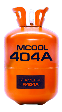 Фреон MCOOL 404, баллон по 10,9 кг MCOOL