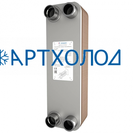 Пластинчатый теплообменник RD-095B-160-3.0-H (111B0275R) Ридан Пластинчатый теплообменник RD-095B-160-3.0-H (111B0275R) Ридан