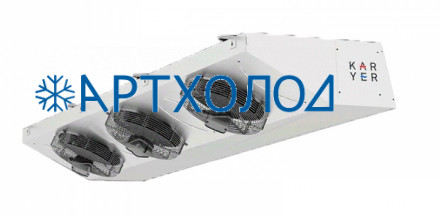 Потолочный воздухоохладитель EG-325AB4-C23 Karyer